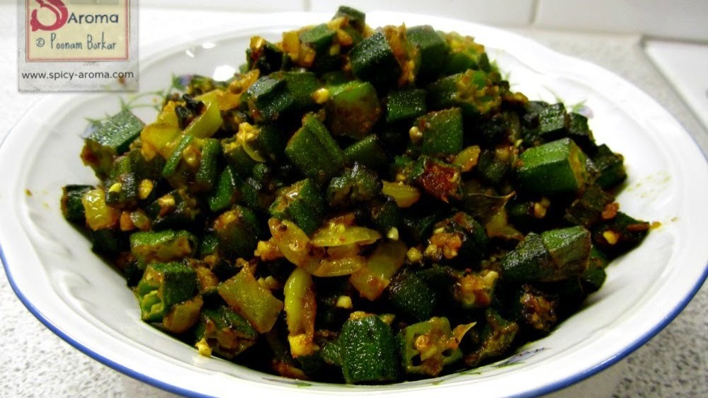 Bhendi chi bhaji / Bhindi ki sabzi Maharashtrian recipe / Okra recipe