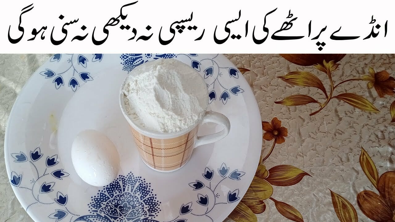 aanda-paratha-recipe-in-urdu-15-minutes-instant-breakfast-recipes