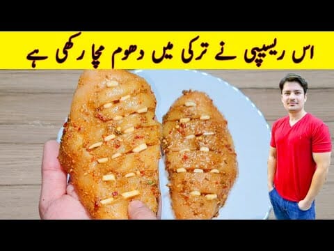 Yummy Chicken Recipe For Dinner By ijaz Ansari | Quick And Easy | Easy