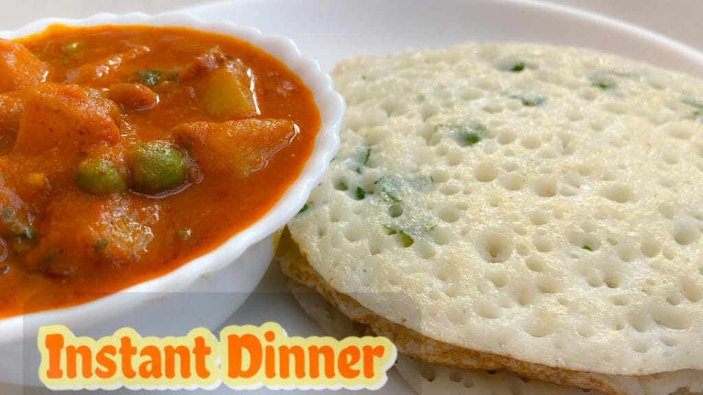 Instant Dinner Recipes| Easy Dinner Recipe in Tamil| Quick Dinner